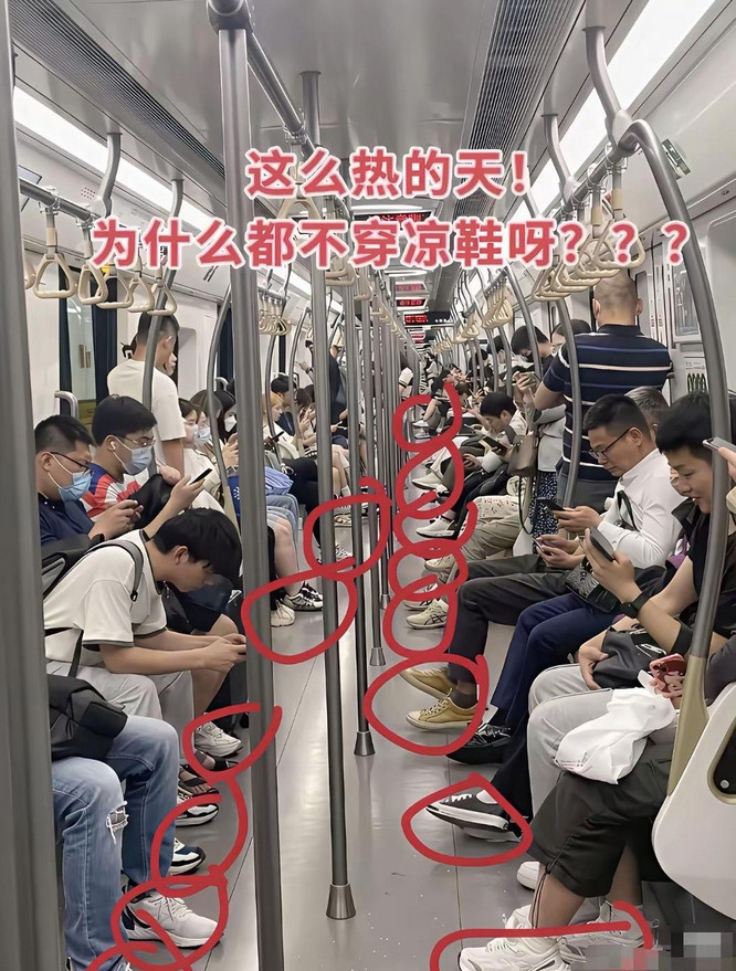 实在有点想不通，为啥如今到了夏天，没多少人愿意穿凉鞋了呢？