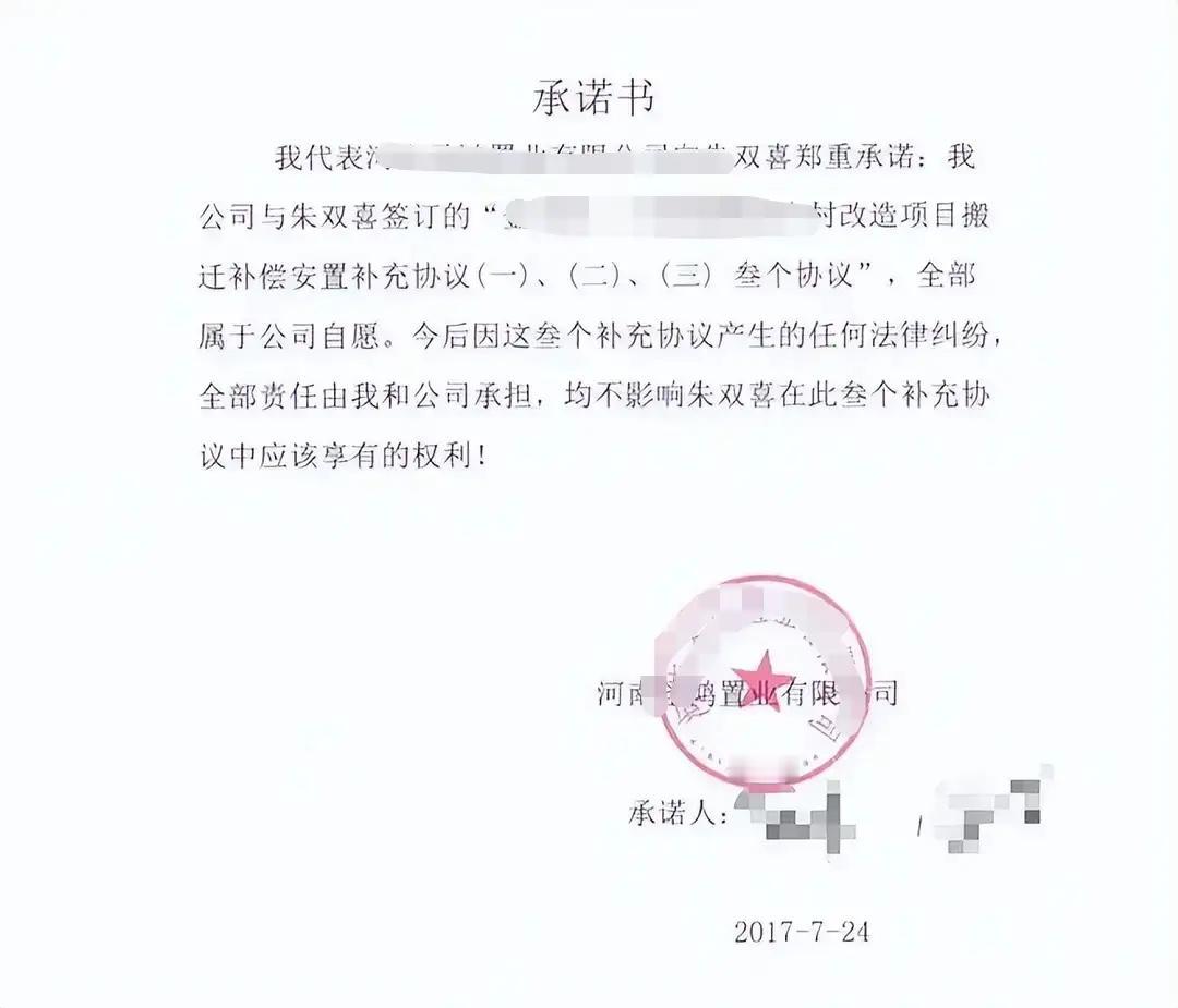 河南郑州，有位朱先生，早年手里有了闲钱，2000年一咬牙，把老房子拆了，盖起一栋