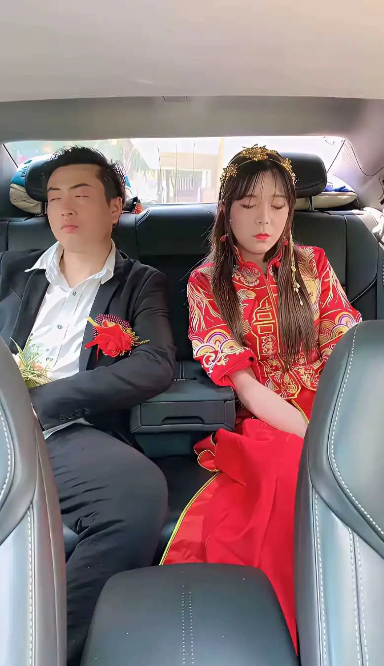 结个婚怎么瞌睡成这样了？