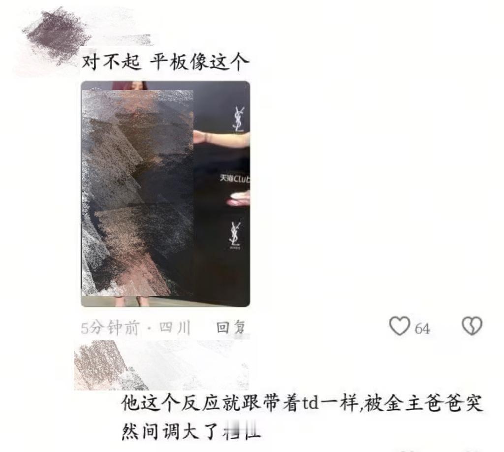 没有走光也要给我女p走光图ai孕肚图和h图现在回旋镖扎到自己了知道痛了？​​