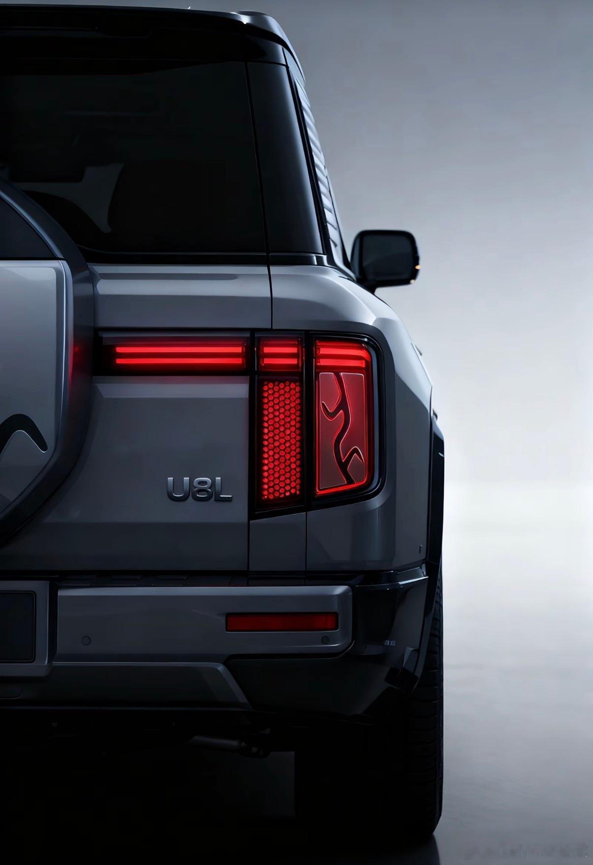 网友设计的这套仰望U8尾灯效果不错，对比现款的尾灯大家觉得如何？仰望u8大v聊车