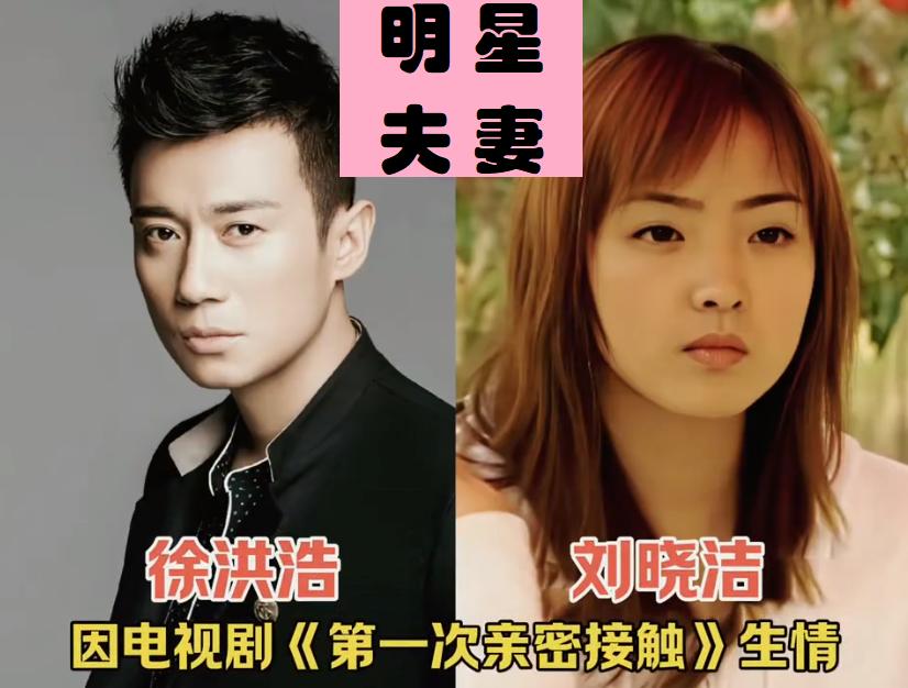 原来这些明星戏里戏外都是真夫妻，因戏生情，有的戏还没有拍完，肚子就大了，有的因为