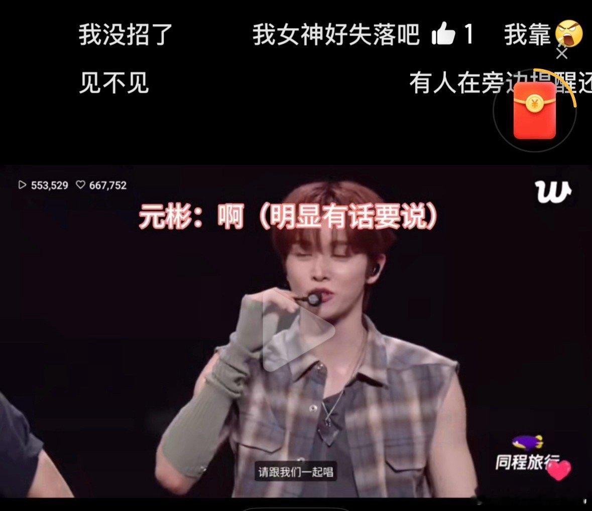 回锅肉宝子你继续​​​