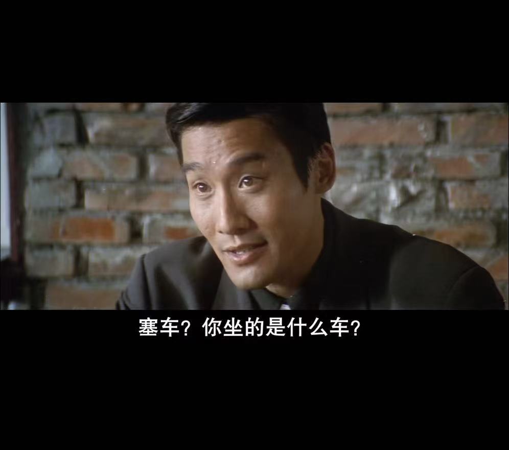 看到隔壁宾利也堵车，心理平衡了​​​