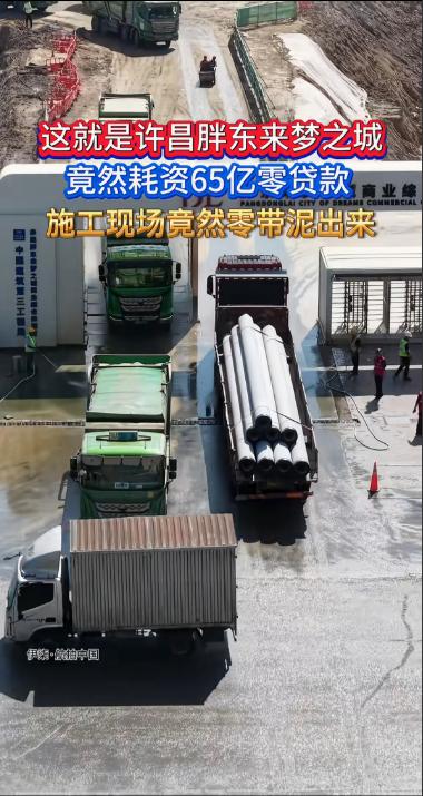 胖东来账上躺着41个亿的资金，的确很有钱，但是现在他盖这个梦之城商场需要6