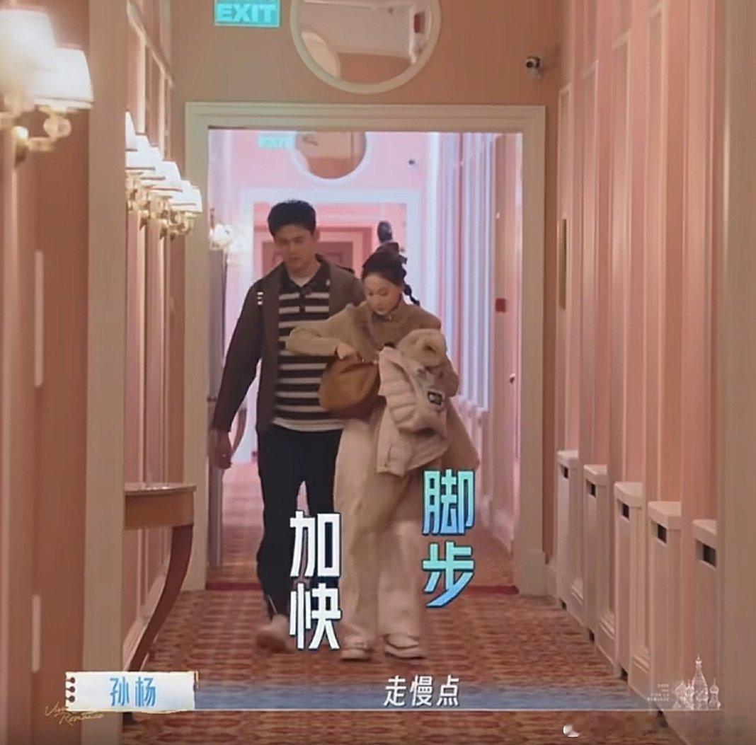 看《妻子的浪漫旅行》，孙杨和张豆豆真是中国式夫妻的缩影，孙杨要面子，大男子主义，