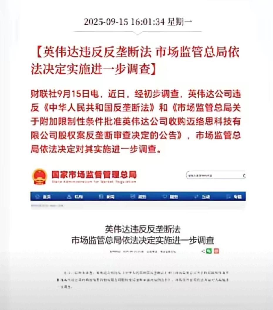 不到48小时，中方对芯片领域连出三拳，全球芯片格局已大变！马德里交锋还在继续，