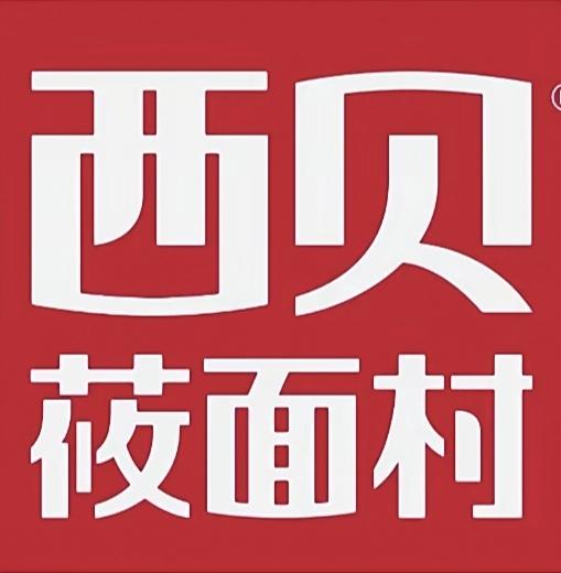 华与华创始人说西贝被算计，这说法一出来就引发热议。罗永浩直接三连问怒怼，火药味十