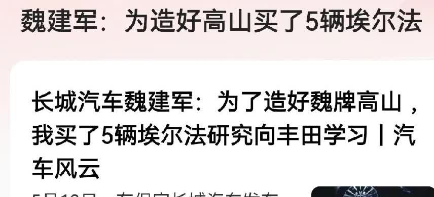 长城汽车只会越来越好！5月13日，在保定长城汽车发布会上