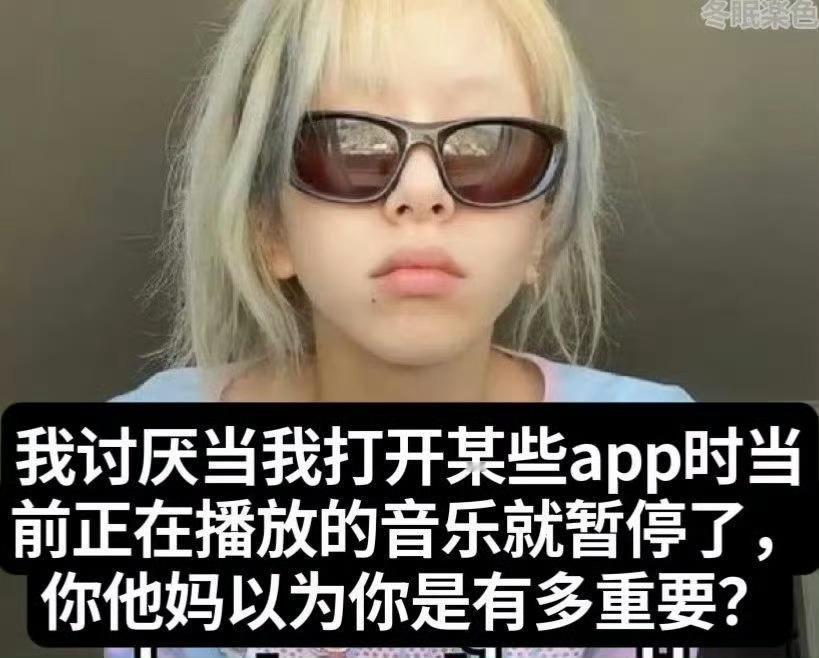 啊啊啊啊啊啊就是说啊​​​