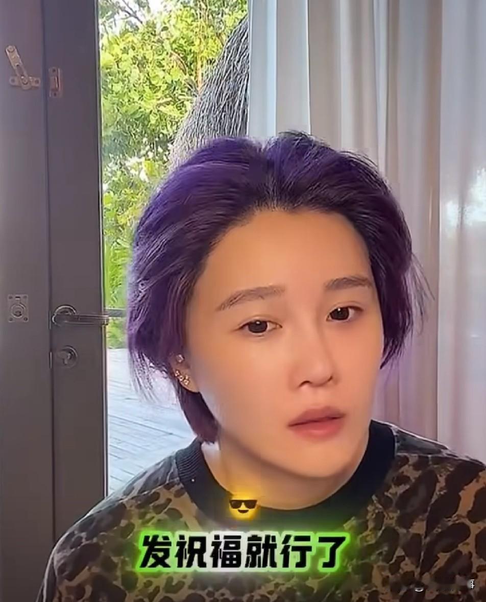球球与老公谈父亲节，没有给他们发红包，就是问候一下，在说了他们也不差这个钱！