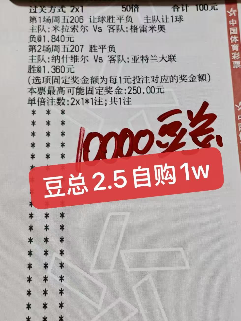 有无同路选手