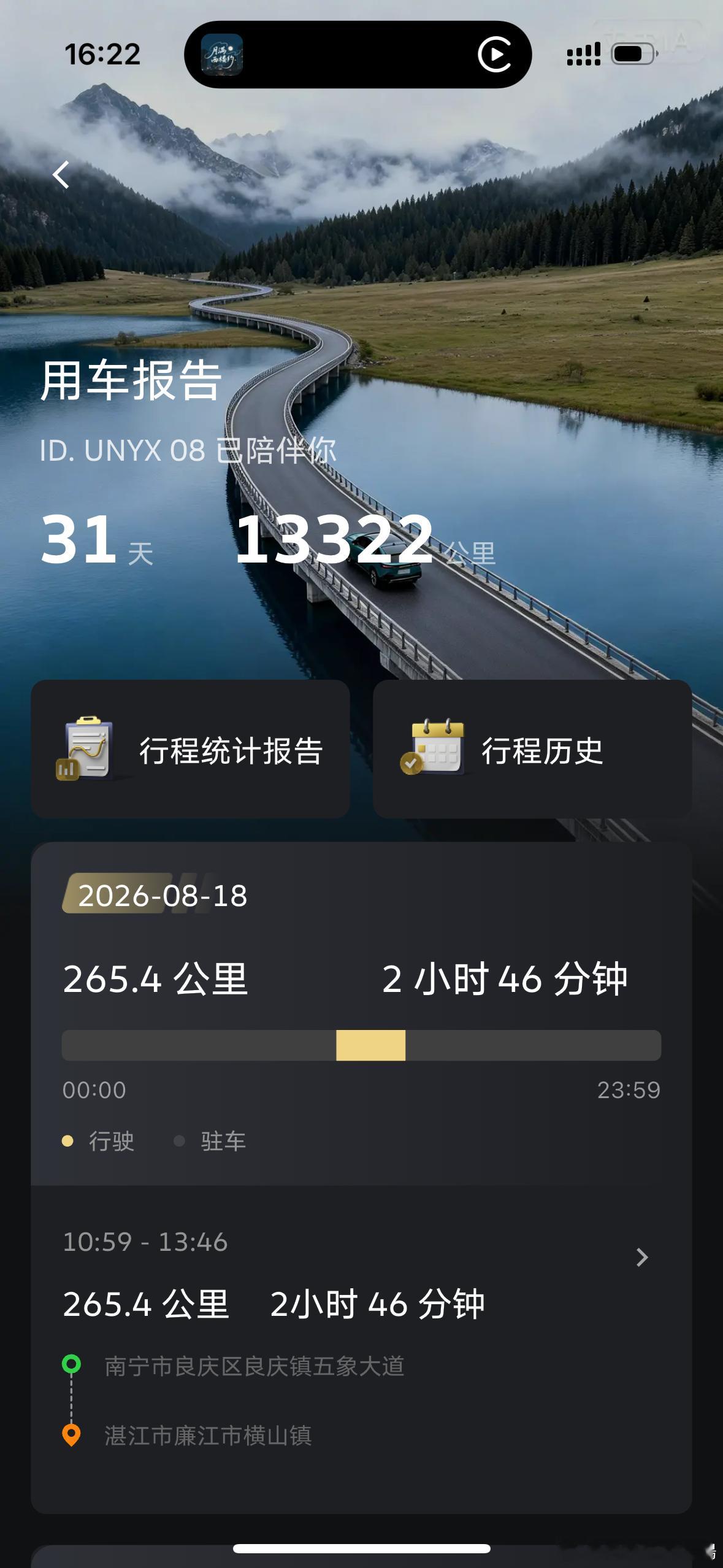 谁能跑过我呀[doge]  ​