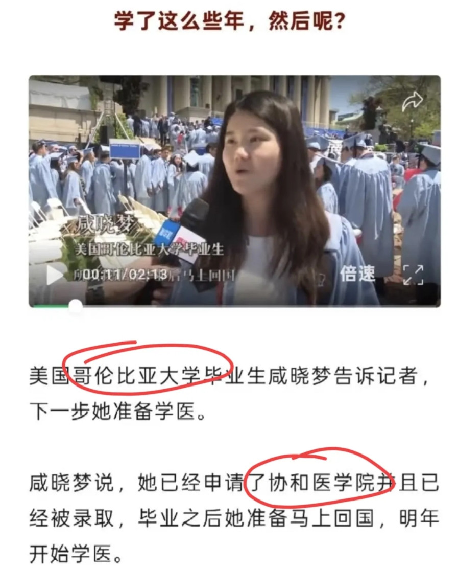 【哥大跳板又立功了】