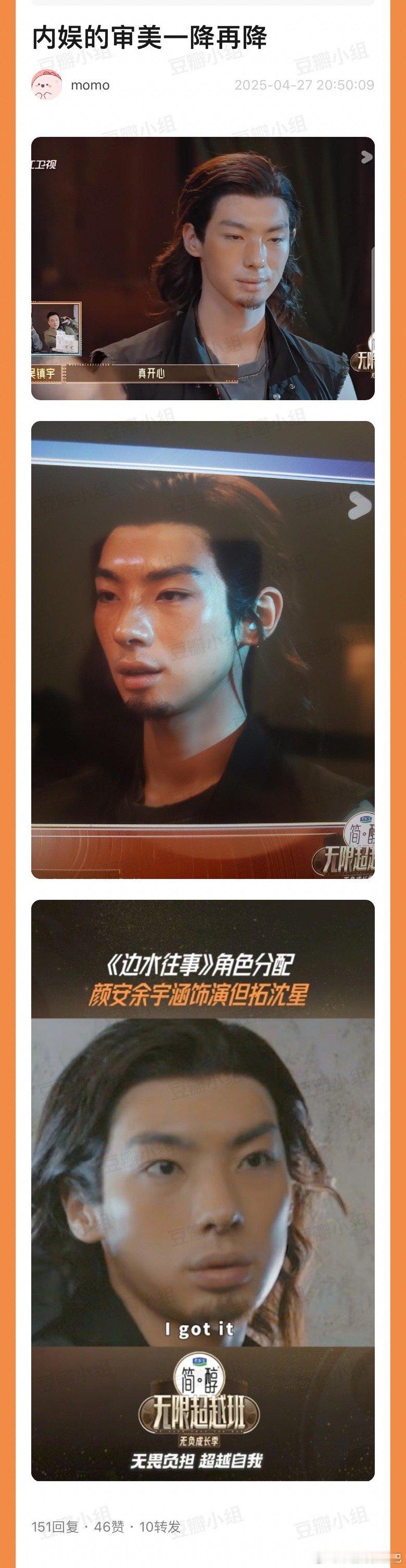 太丑了​​​