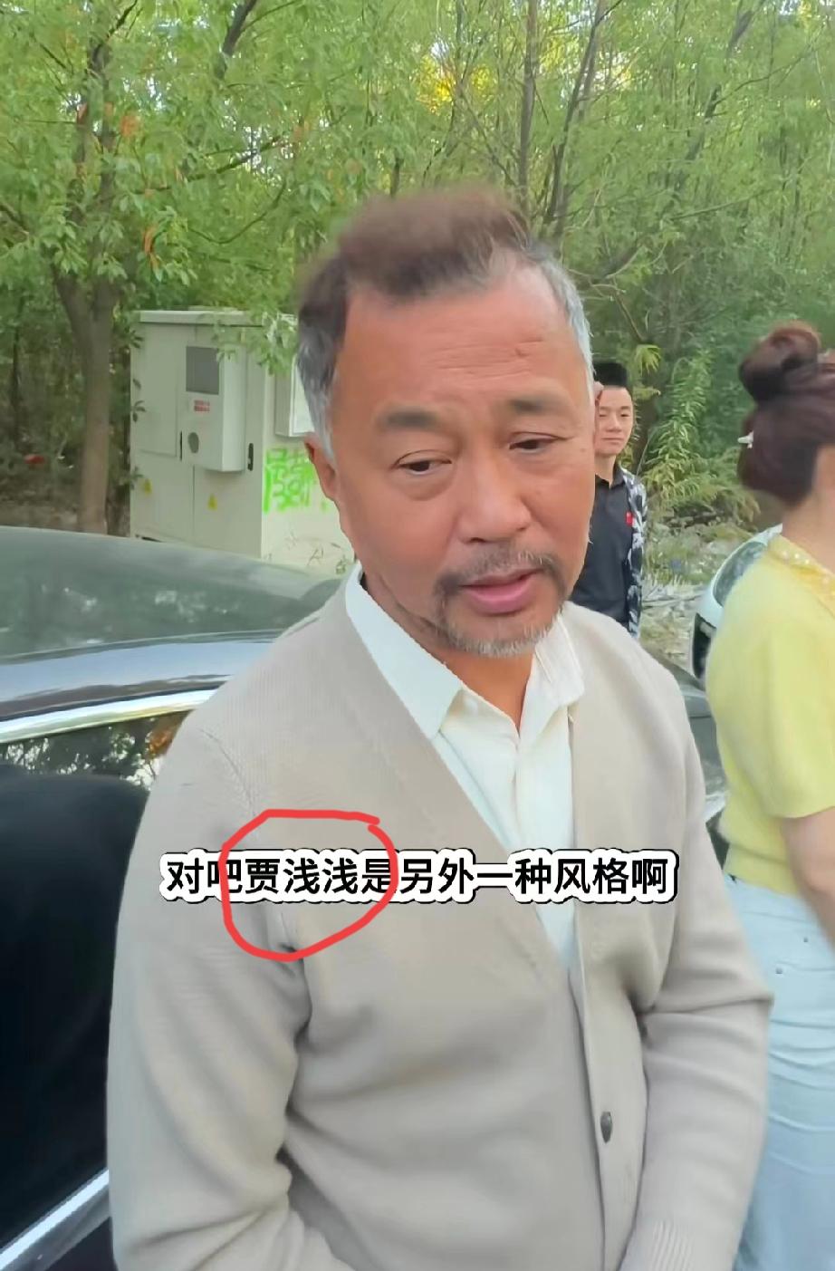 沈巍谈贾浅浅的诗、乾隆皇帝的书法和诗。沈巍是这样说的:乾隆皇帝的书法和诗都还是