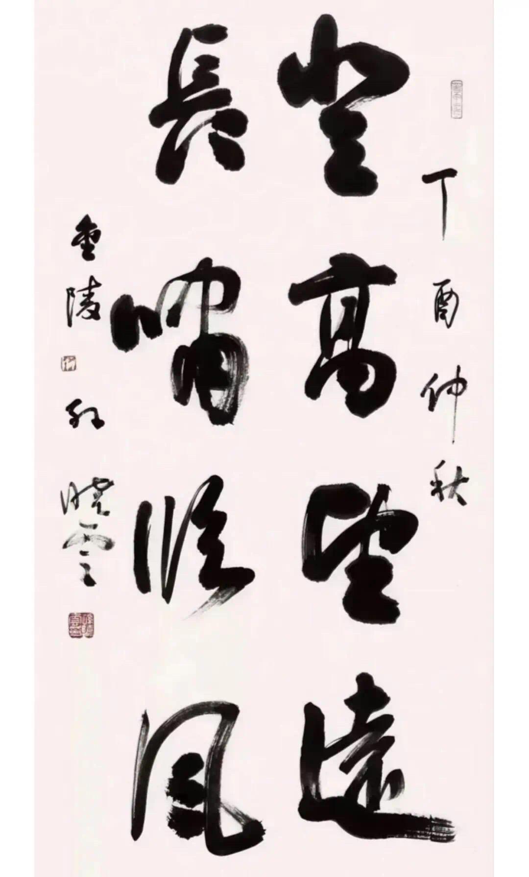 孙晓云写了八个字就被批是“惯性书写”，笔法和字形到底哪个更重要？孙晓云在一次