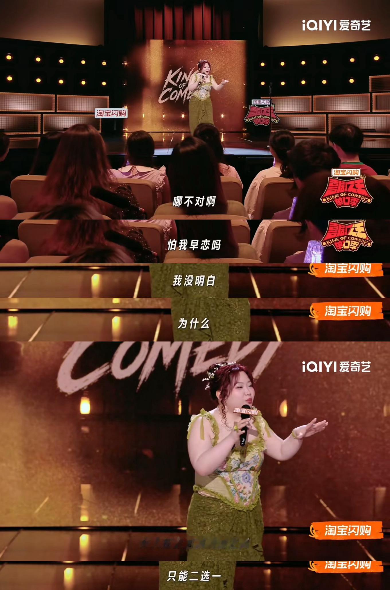 杨天真看肉食动物表演想哭肉食这次真的把预期违背玩出花了，不愧是直接拿下203高