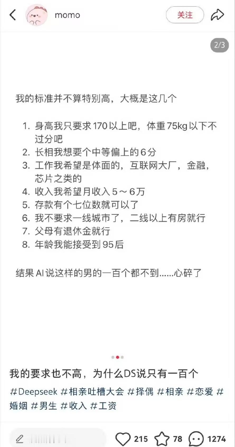 这种帖子我现在先假定背后都是抠脚大汉，而且是性压抑严重的抠脚大汉，基本八九不离十