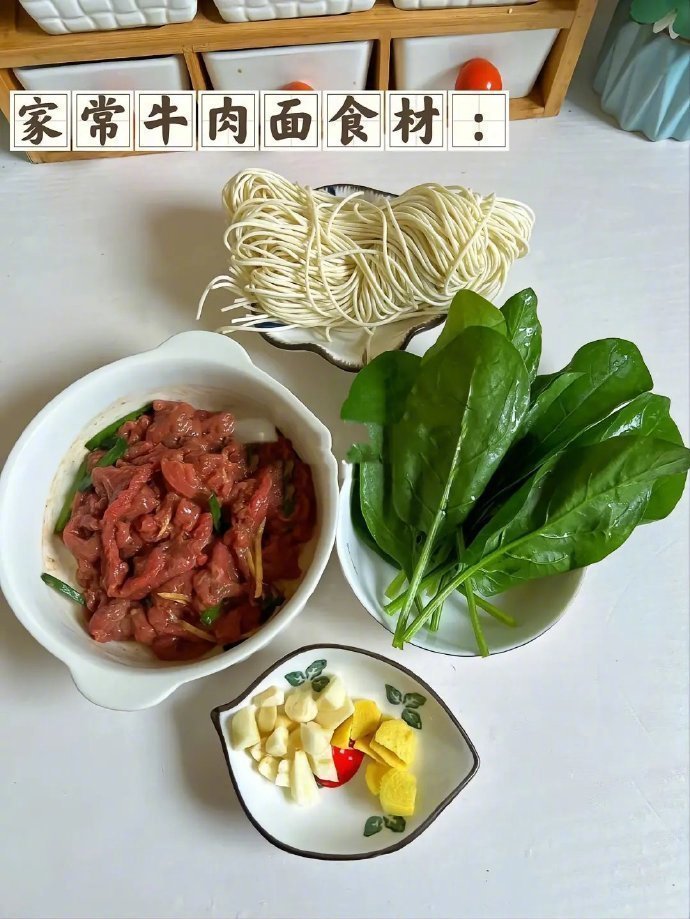 我妈做的这个家常牛肉面真的是一绝！巨好吃！​​​