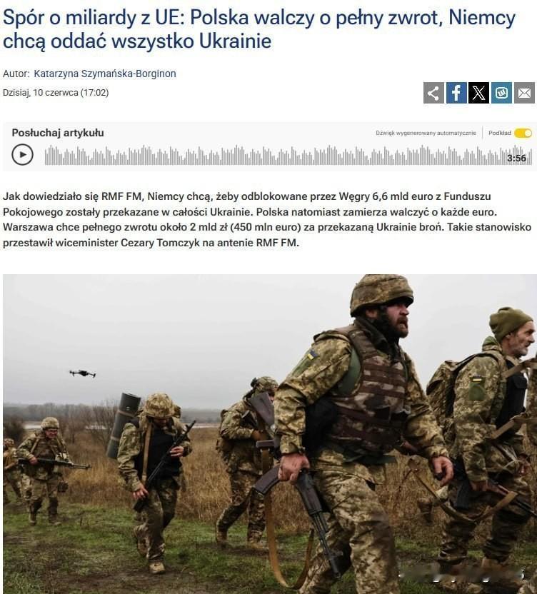 🇪🇺🇩🇪🇵🇱又一场欧式“癞蛤蟆斗毒蛇”的狗咬狗闹剧据RMF2