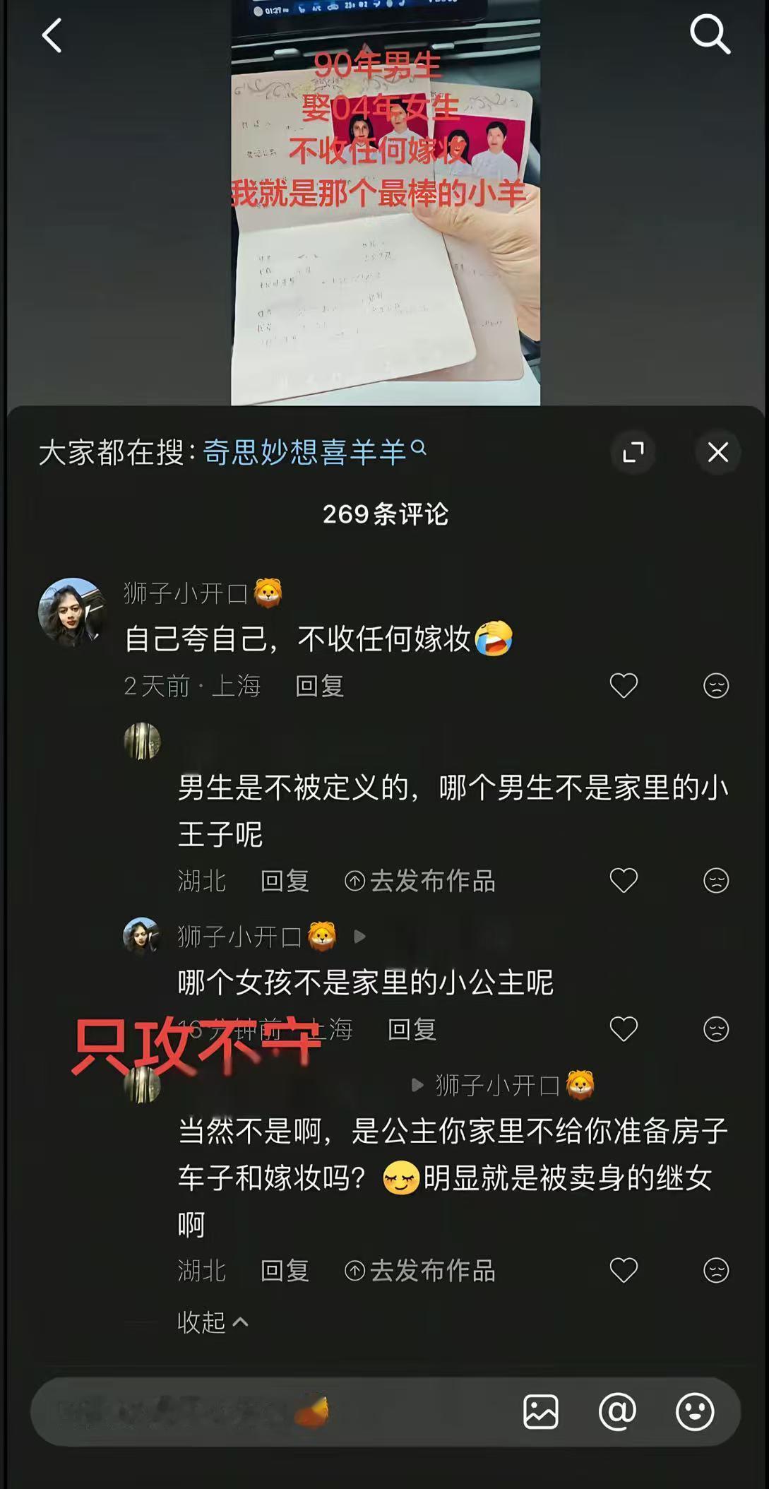 合理