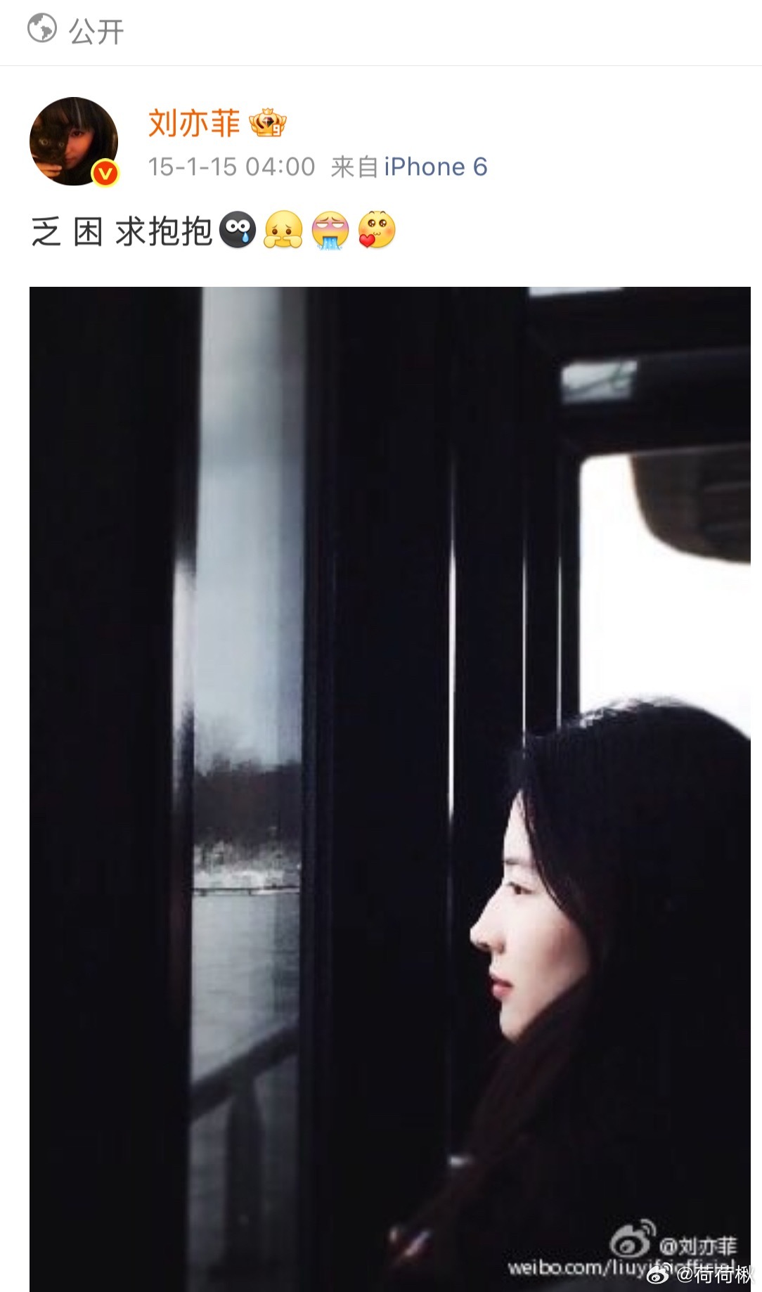 这个狠心的女人