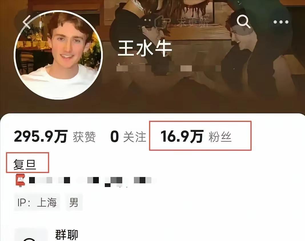 国外的二溜子来中国过上了人上人的生活，有名有利有人陪，上海这样的大城市，人家说消