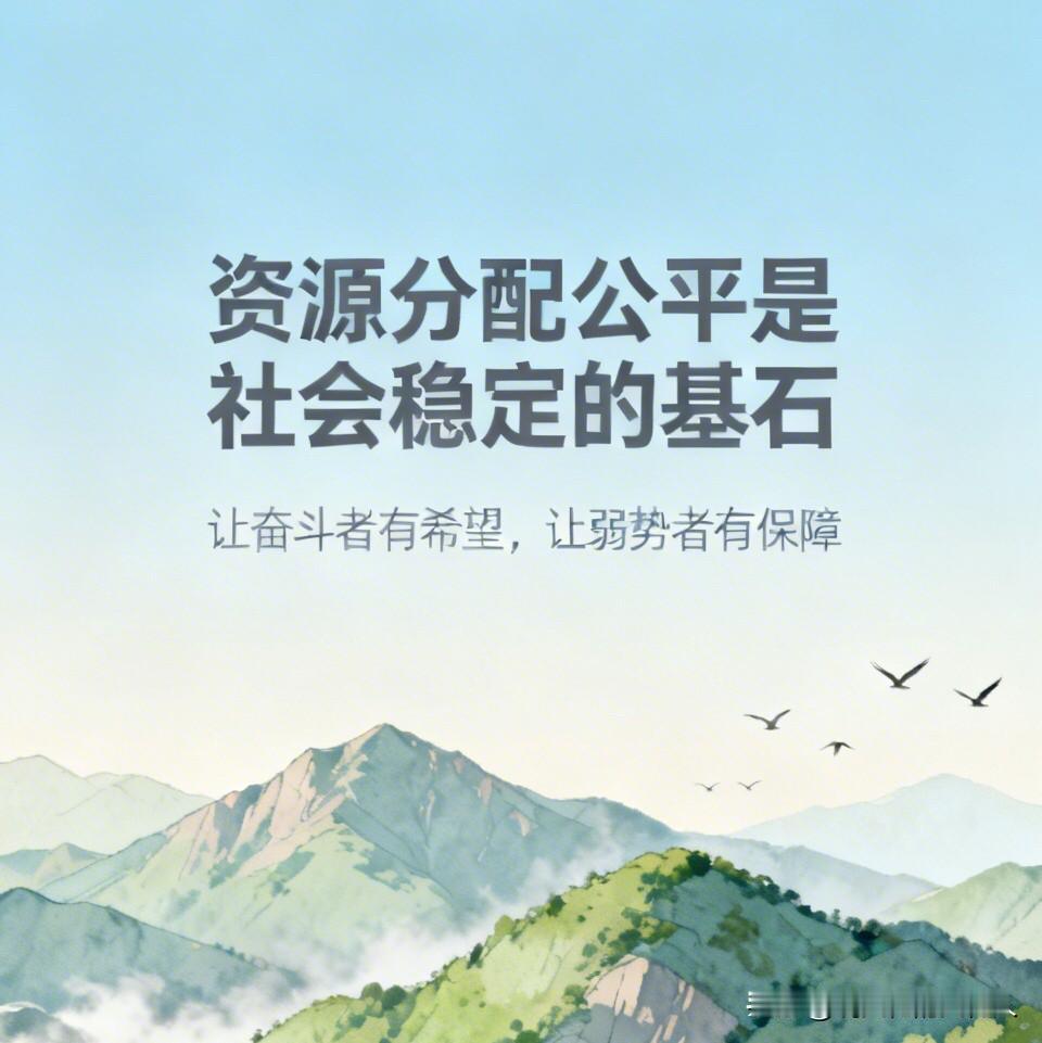 看到有一个人说：“国家混乱的根源是穷人，富人不会作乱。”这话乍听刺耳，细想更值