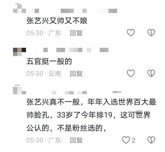不一般的帅气​​​