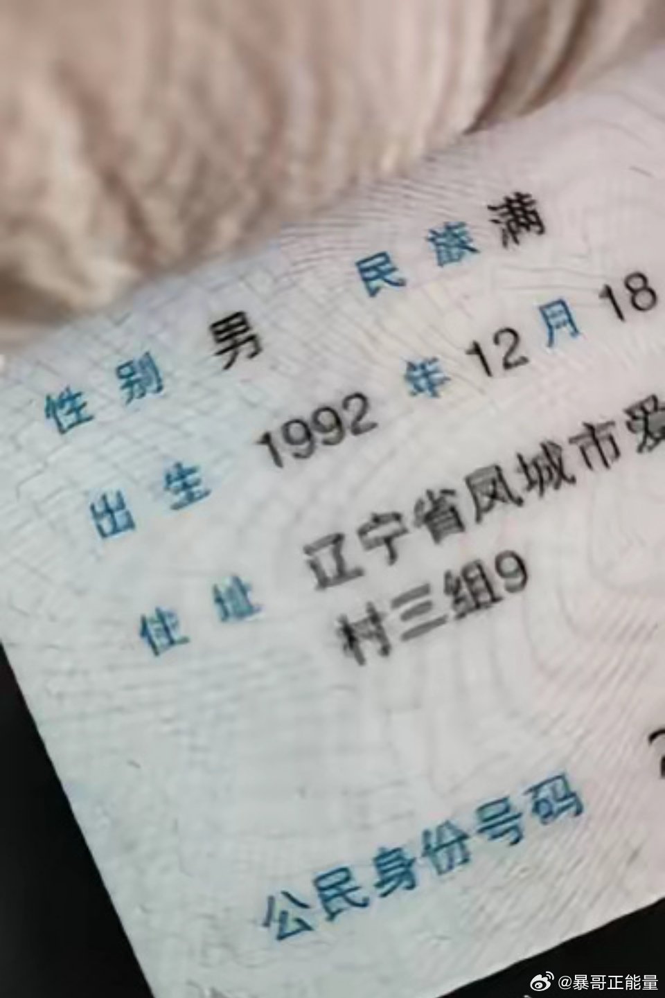 网友：我这种身份，在清朝你们要喊我什么？​​​