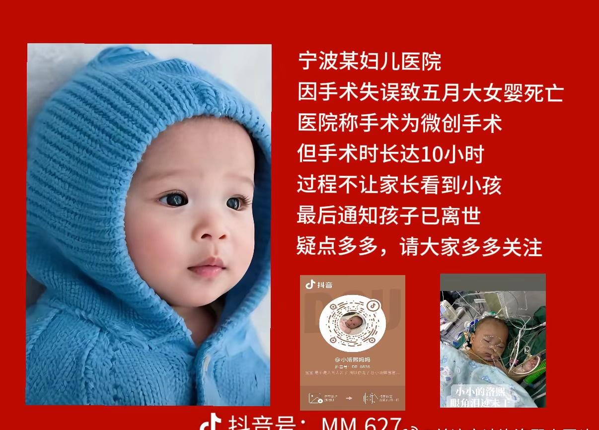 身后是卖车后的空荡车库，是失业后的迷茫前路。这个宁波的普通父亲，不肯接受一分捐