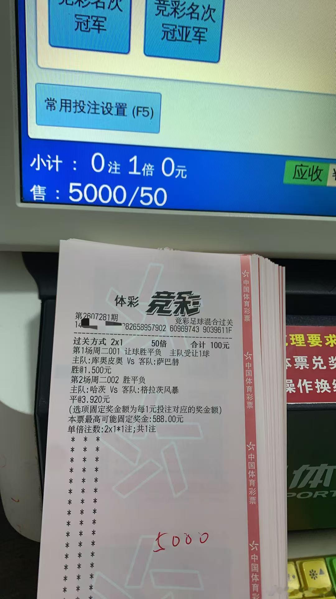 7.28星期二私房菜（附自购重锤实单推荐）还没思路的兄弟🉑进主页粉丝群201：