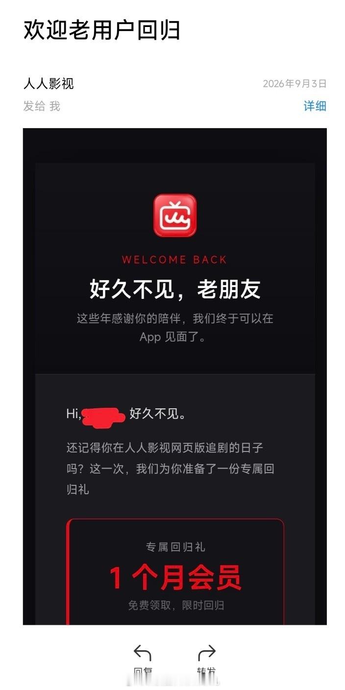 人人影视变正版了这个话题今天上午冲上热搜第一，说实话心情有点复杂。2003年成