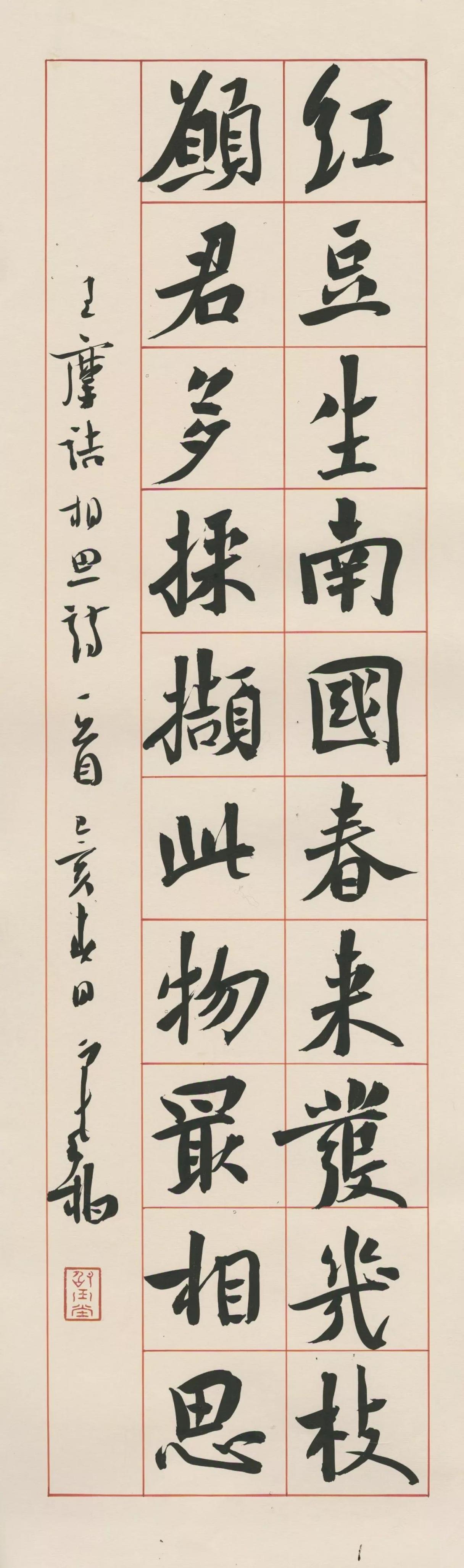 为什么大众觉得是丑书的字，在崔寒柏眼里反而是好书法大众和专业书家对书法的评价