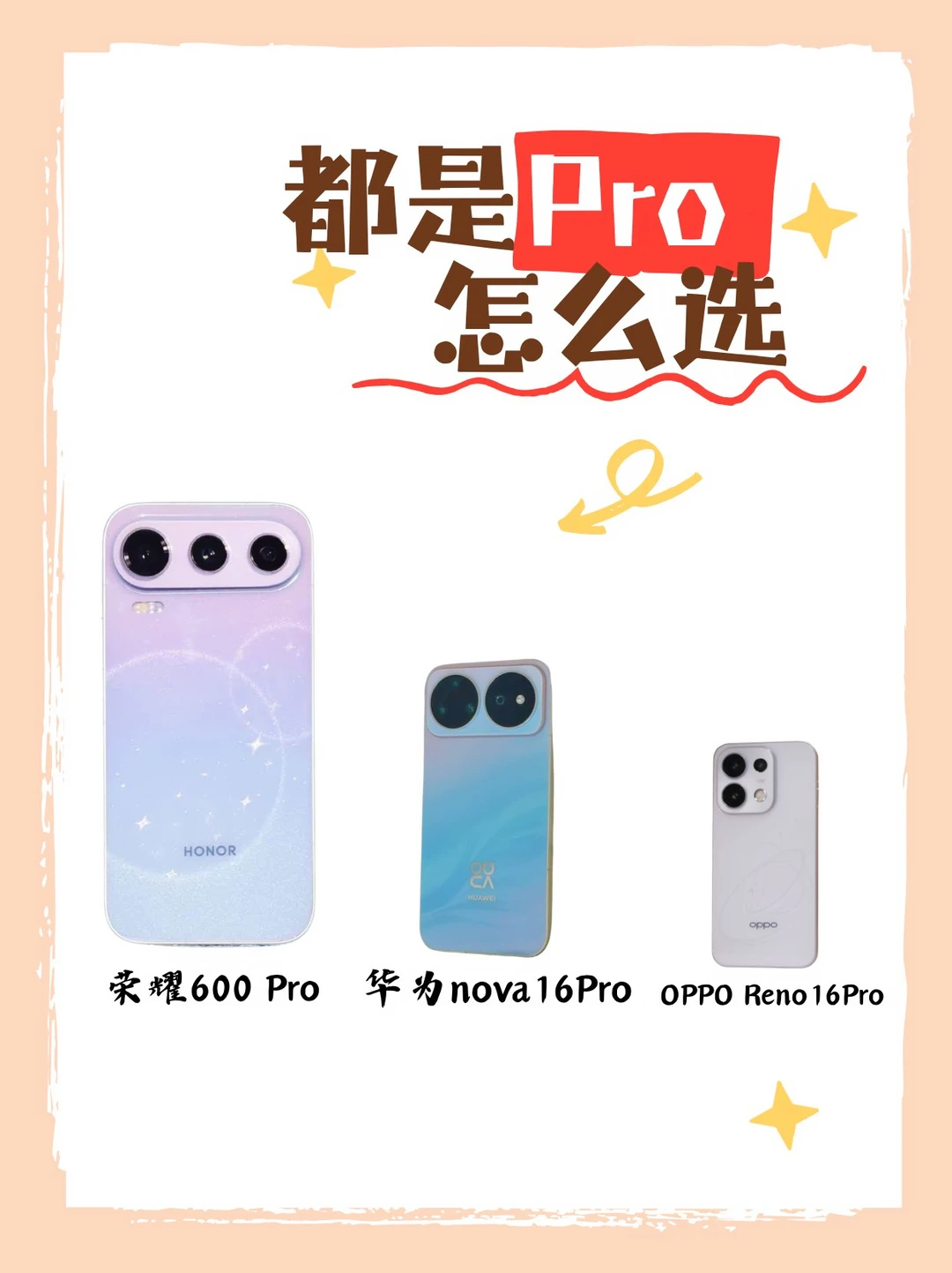 荣耀六边形战士实锤