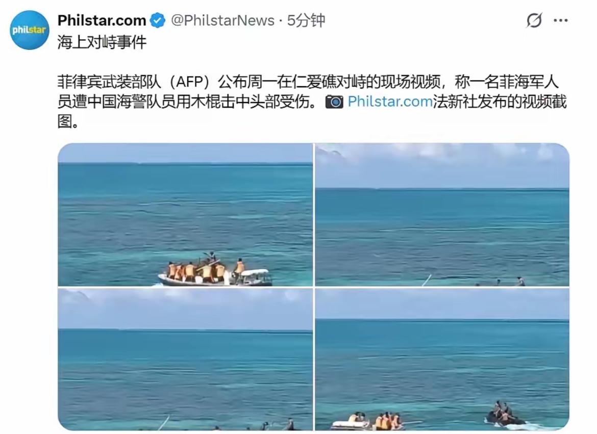 据菲律宾媒体报道，7月20日，中国海警与菲律宾海军人员在仁爱礁潟湖内爆发冲突，一