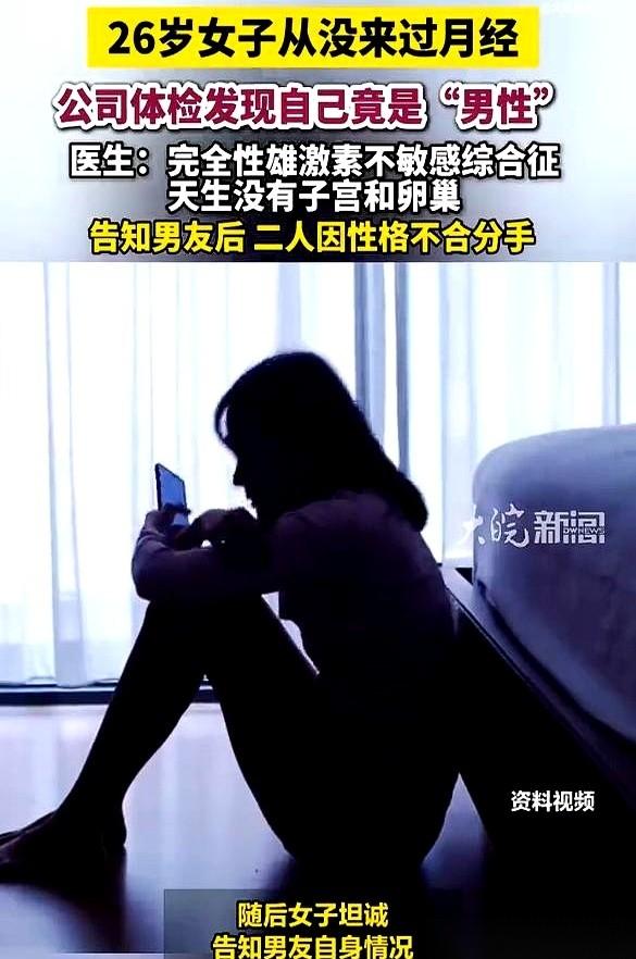 谈了那么久的恋爱，最后换来一句“性格不合”。这四个字，真是成年人世界里最好用的