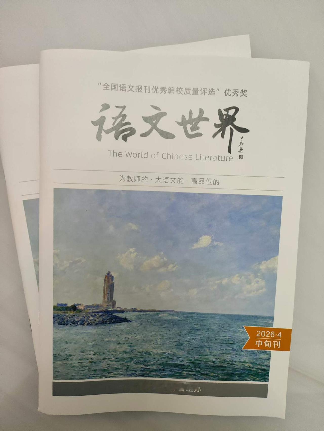 中小学教师职称评审要求循环教学，小循环教学难吗？小循环不难，是小学教师最容易满