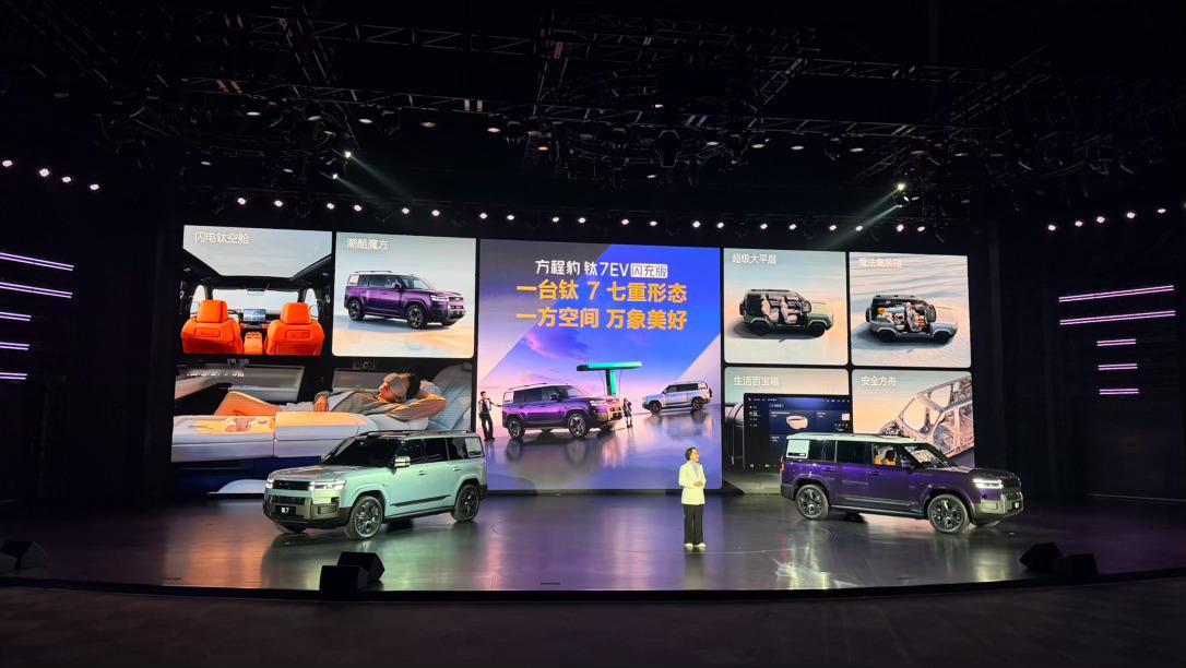 大v聊车方程豹钛7EV闪充版的价格来了，选装(四驱+天神之眼B)3万元，整体算