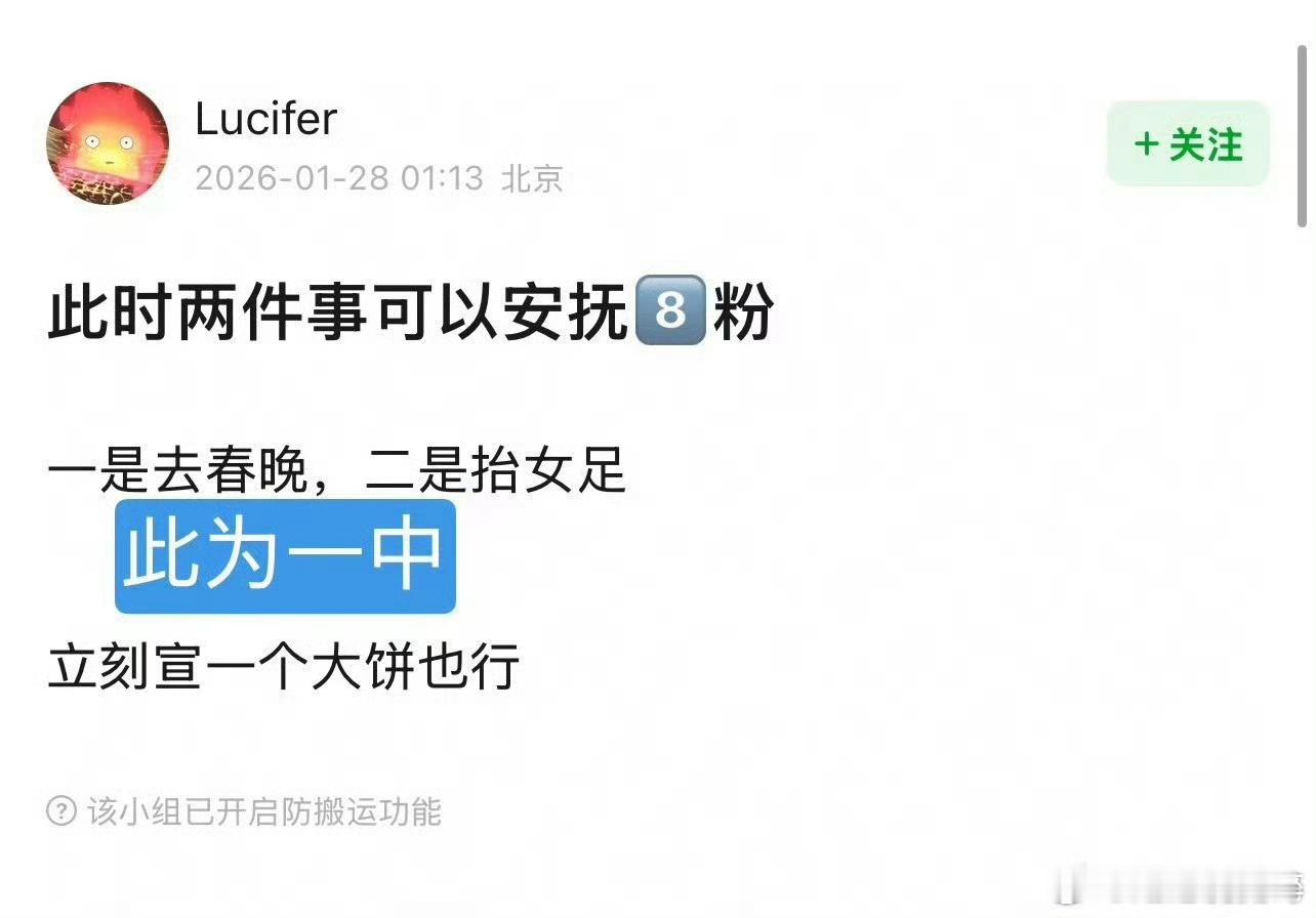 这里是豆瓣，不是巴粉许愿池吧