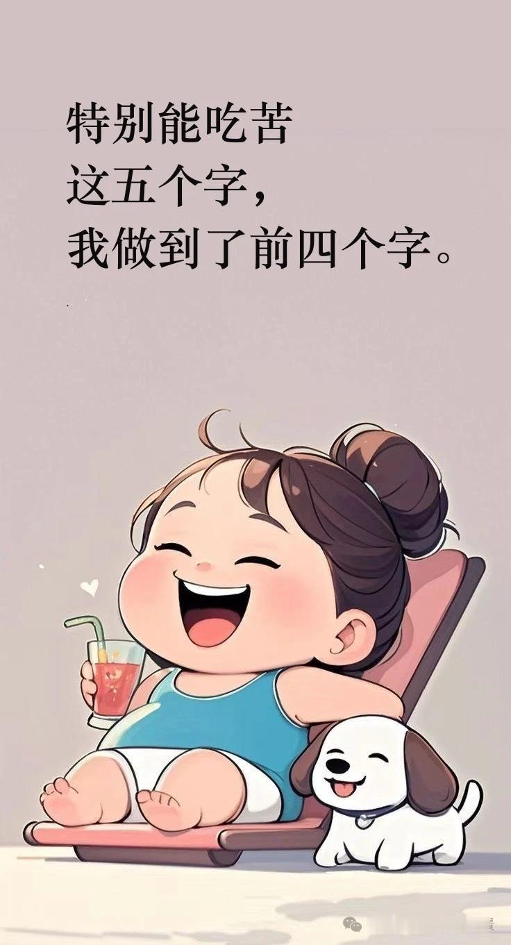京东在亦庄的一些公司据说搬到苏州了，可能那边降本增效吧，在广州租240平米一
