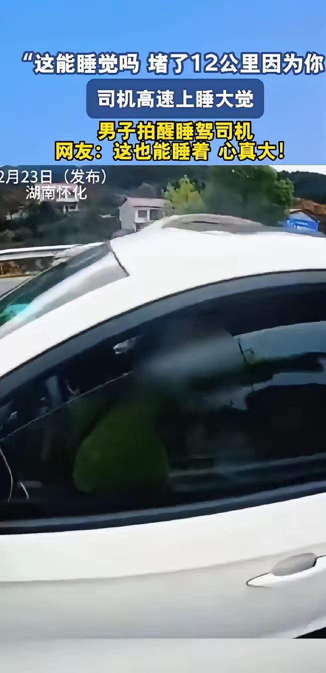 说实话，我在网上见过各种离谱的堵车原因，但今天这个，还是让我愣了一下。2月2