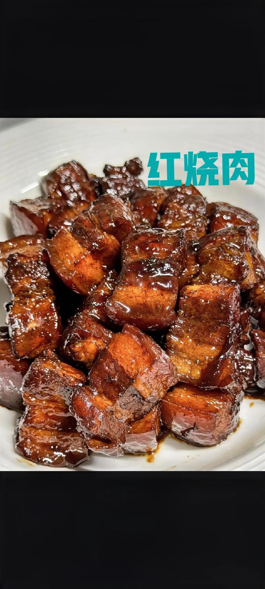 做红烧肉首选冰糖，白糖只能当“备胎”，口感和卖相差远了！区别就俩：颜