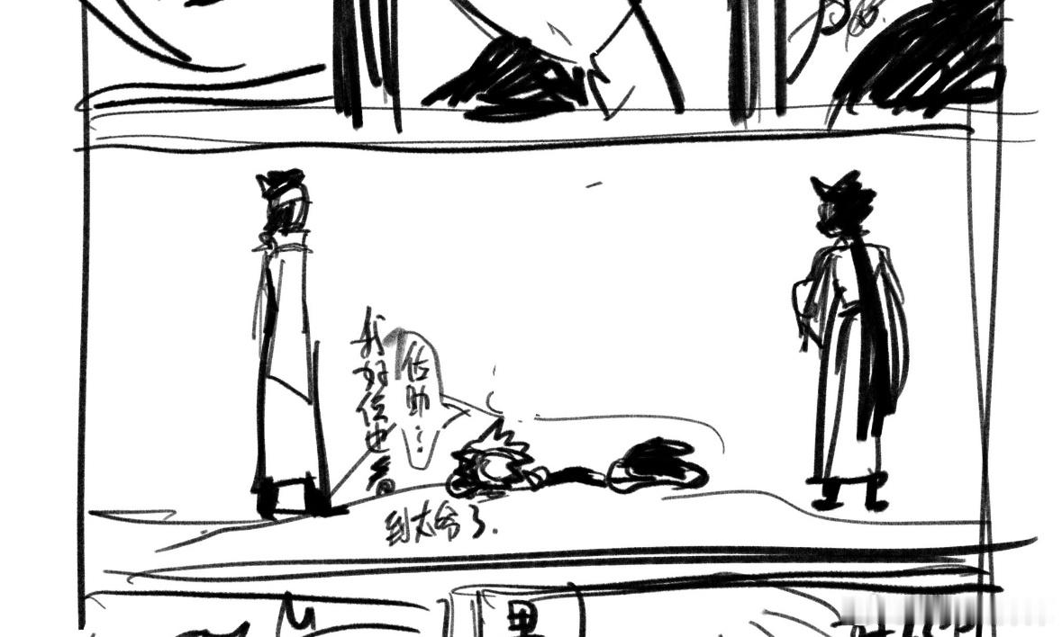正经漫画情节不太适合我