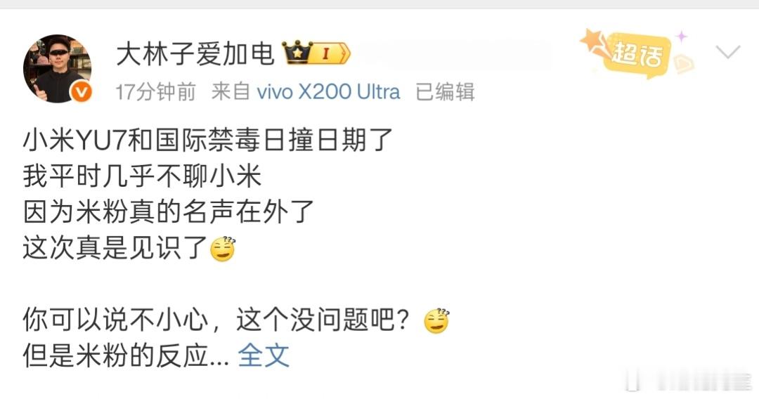 还能这么扣帽子？长见识了。​​​