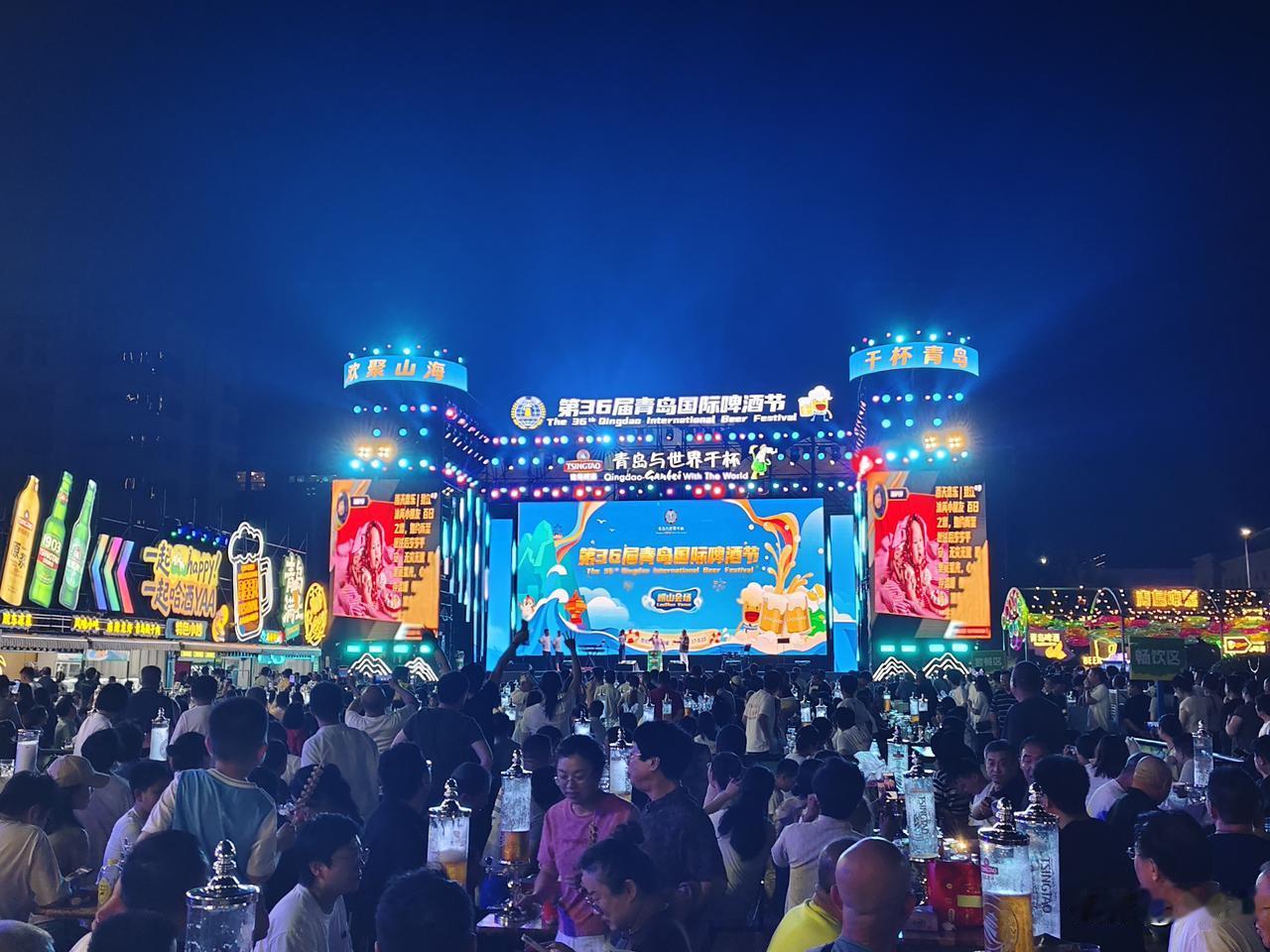 青岛再度出圈！亮眼的不仅是上半年亮眼的经济总量，青岛啤酒“干杯”的城市名片同样动
