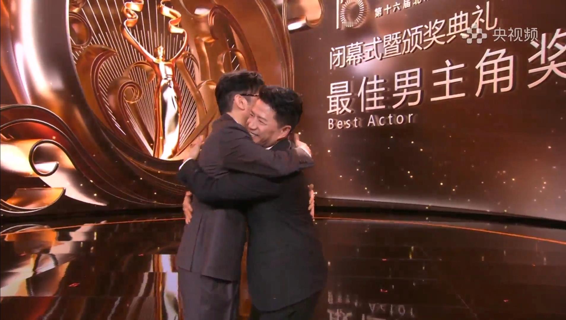 【演员于和伟获天坛奖最佳男主角】张译段奕宏为于和伟颁奖4月25日晚，第十六届北