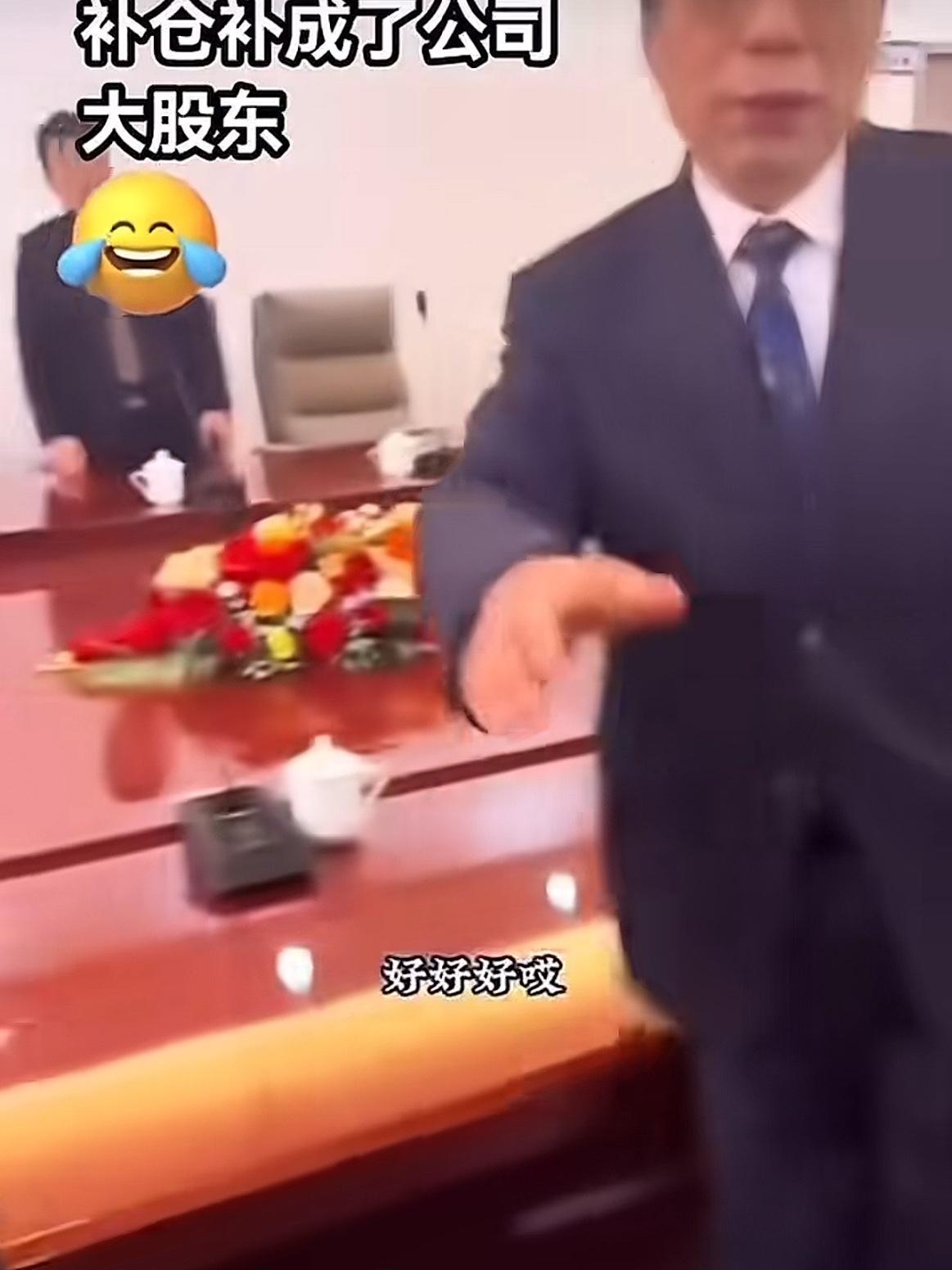 炒股炒成股东不稀奇，但你见过炒股被套牢，一路补仓，居然补到公司实控人，并当选董