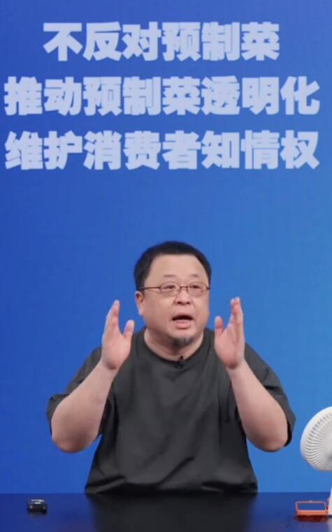 不要跟罗永浩掰扯商业逻辑与营销话术，不要跟郭德纲耍嘴皮子，这是业界共识。看老罗的